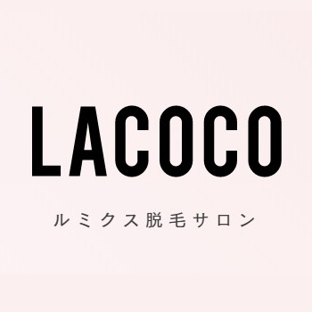 ラココ（LACOCO）の口コミや評判を実際に使って検証レビュー | mybest