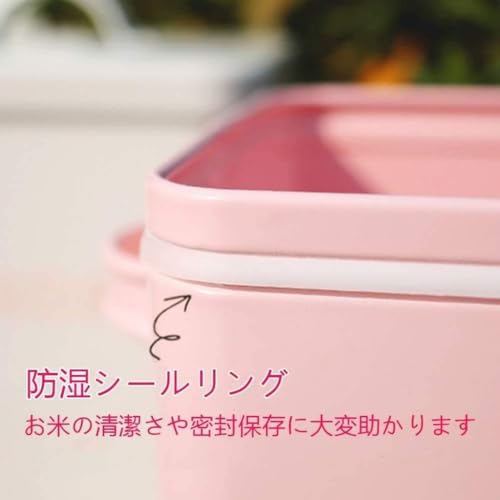 米びつ 4