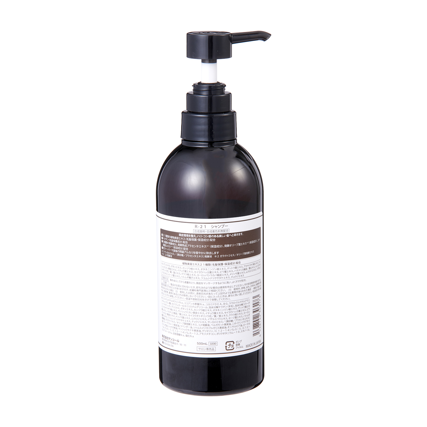 ケラスターゼ バン フルイダリスト1をレビュー！クチコミ・評判をもと