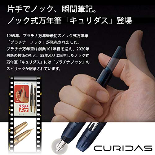 キュリダス 5