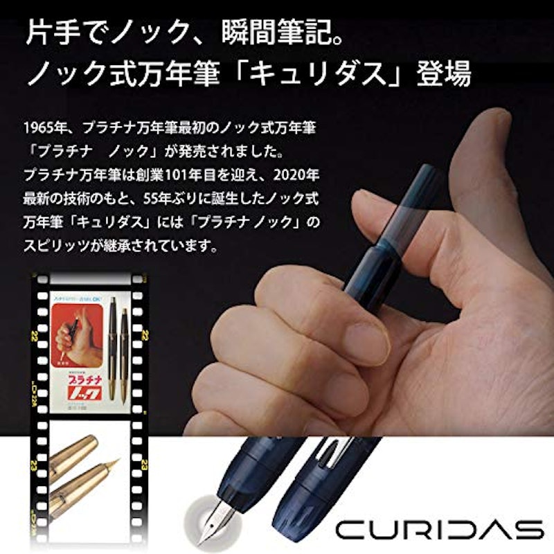 キュリダス 5