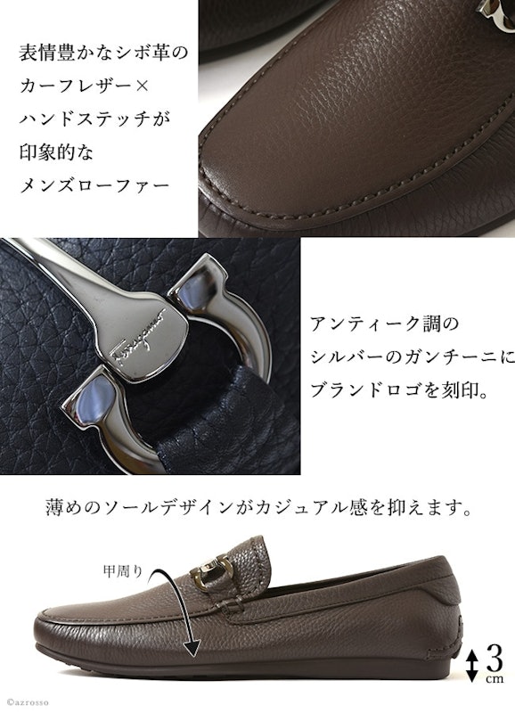 ビットモカシンCANCUN 3