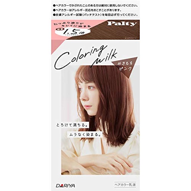 22年 市販のピンクのヘアカラーのおすすめ人気ランキング選 Mybest 22年 市販のピンクのヘアカラーのおすすめ人気ランキング選 Mybest