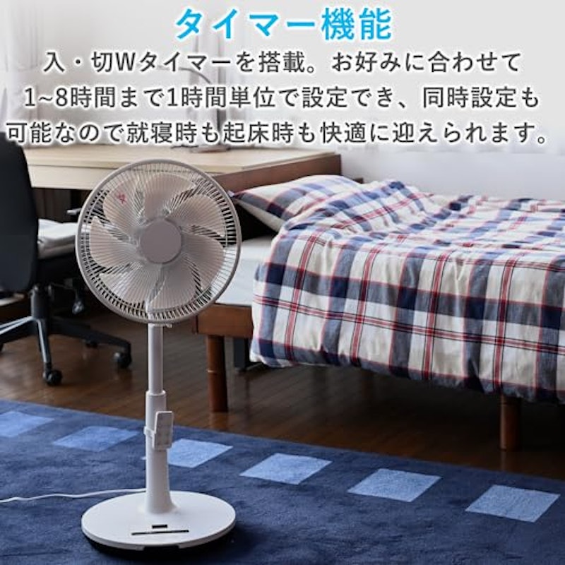 リビング扇風機 5