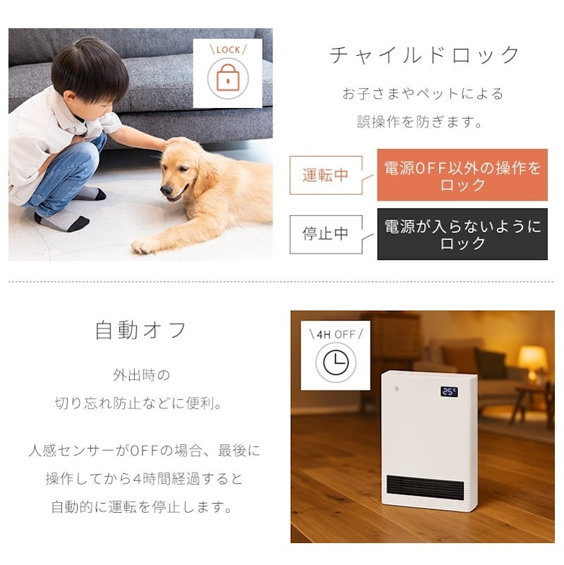 セラミックヒーター 13
