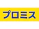 SMBCコンシューマーファイナンス プロミス レディースキャッシング 1