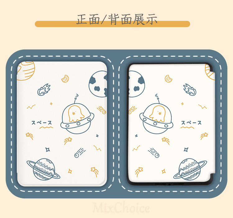 Kindle Paperwhiteカバー 2