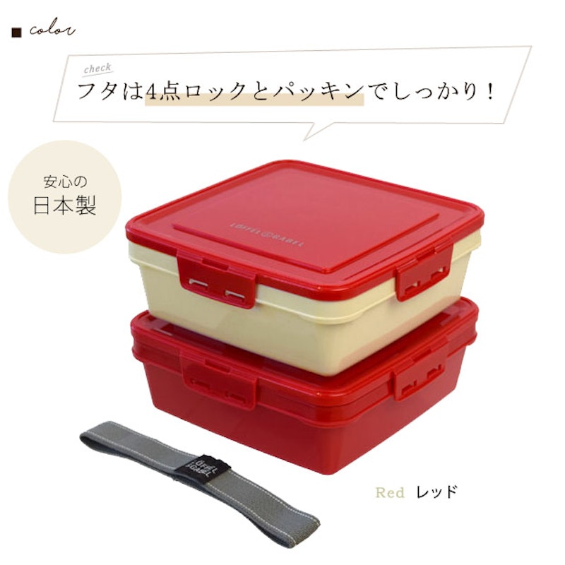 グーテン ピクニックファミリーランチBOX2段 3