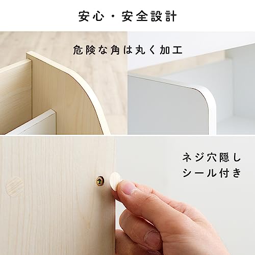 絵本ラック 8