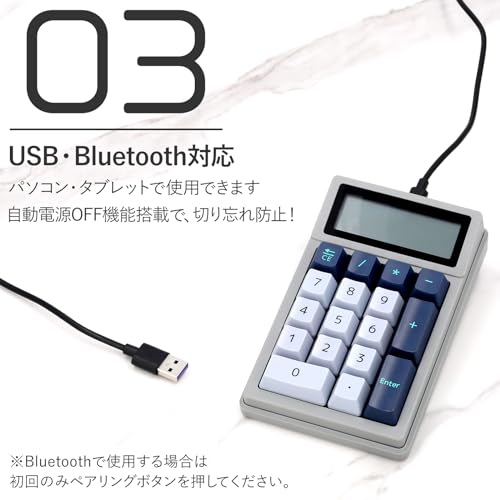 電卓テンキー 5