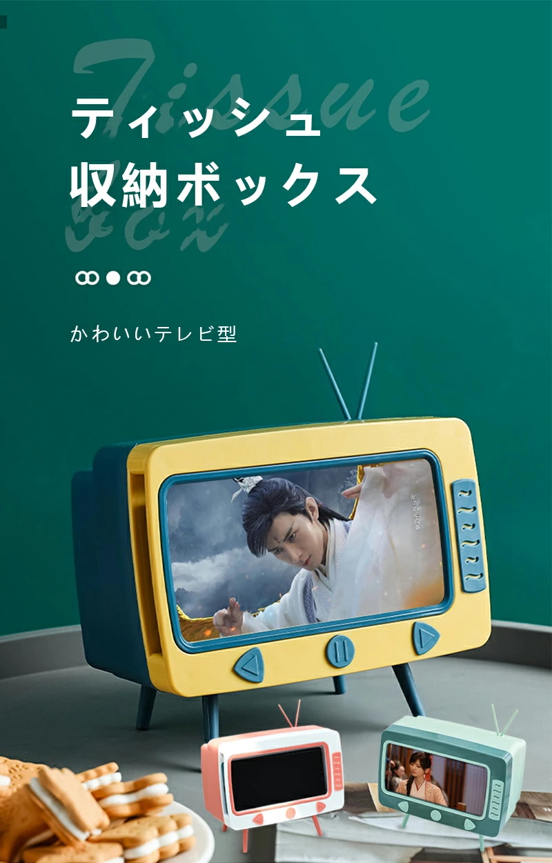 テレビ型スマホスタンド  2