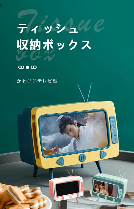 テレビ型スマホスタンド 2
