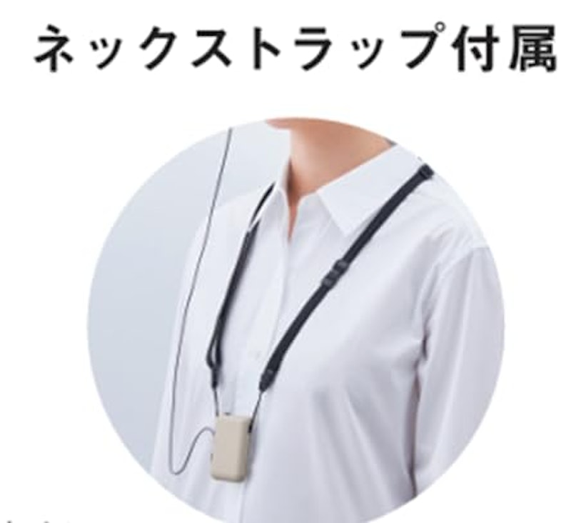 ポケット型補聴器 5