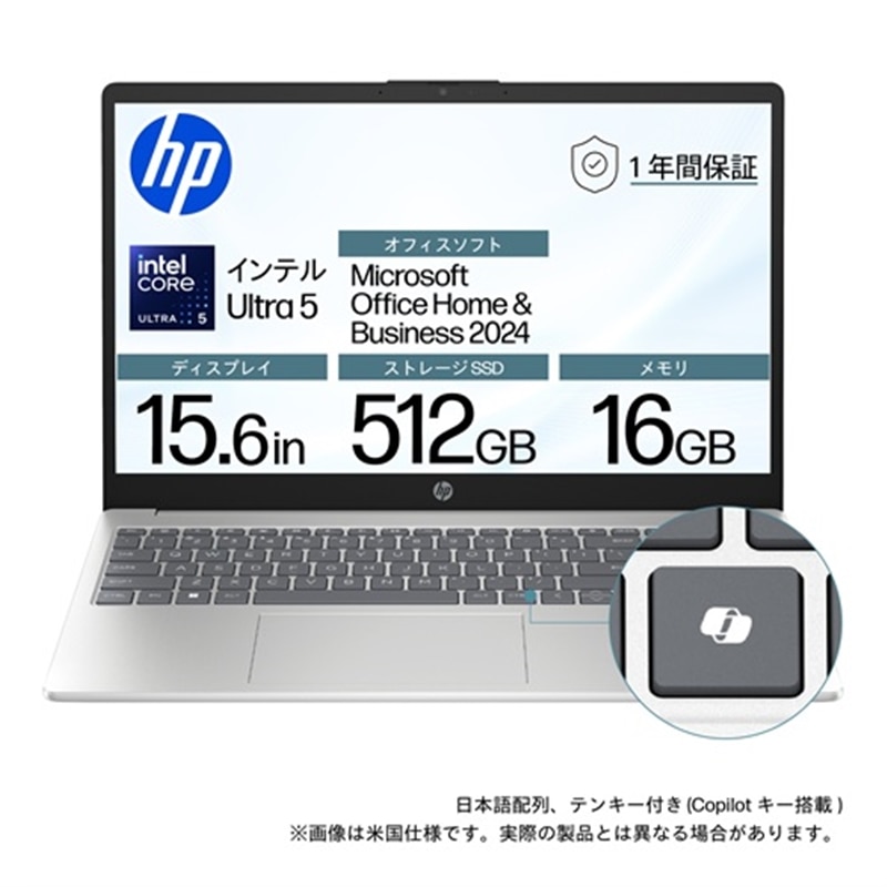 ノートパソコン 1