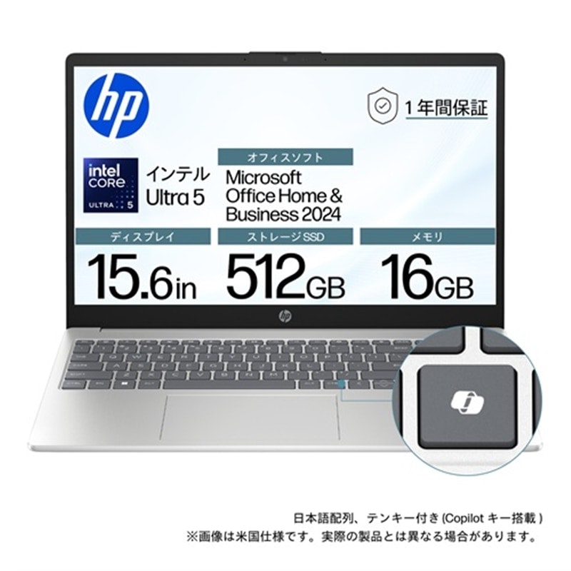 ノートパソコン 1