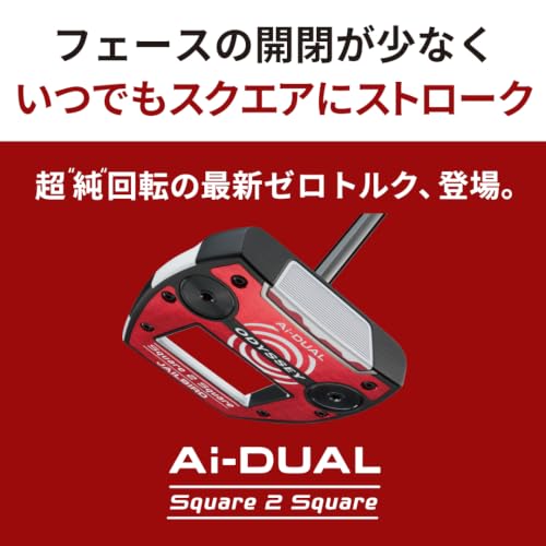センターシャフトパターのおすすめ人気ランキング【2026年10月】 1