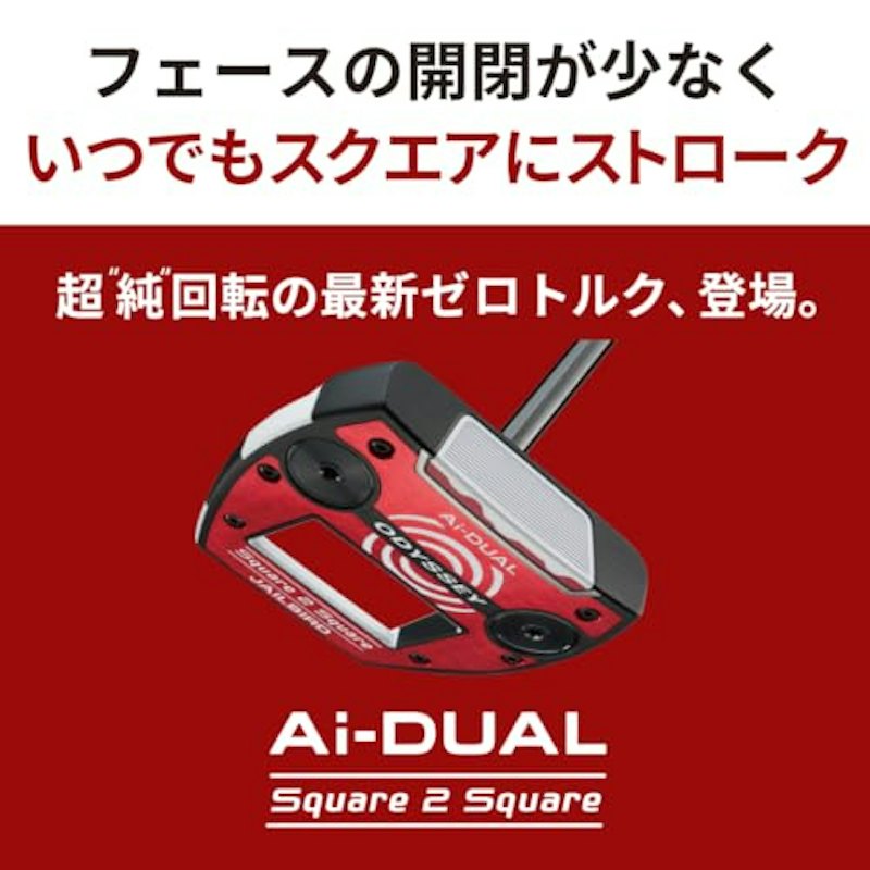 パター 1