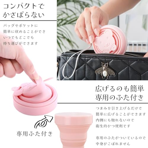 折り畳みコップ 3