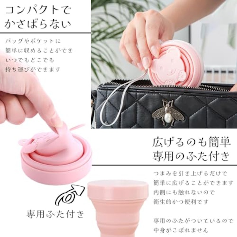 折り畳みコップ 3