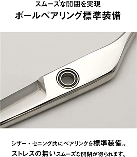 変形オフセットハンドルセニング 4