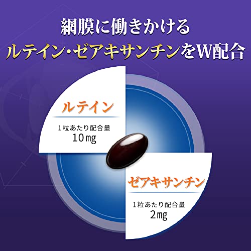 ロートV5 アクトビジョン 5