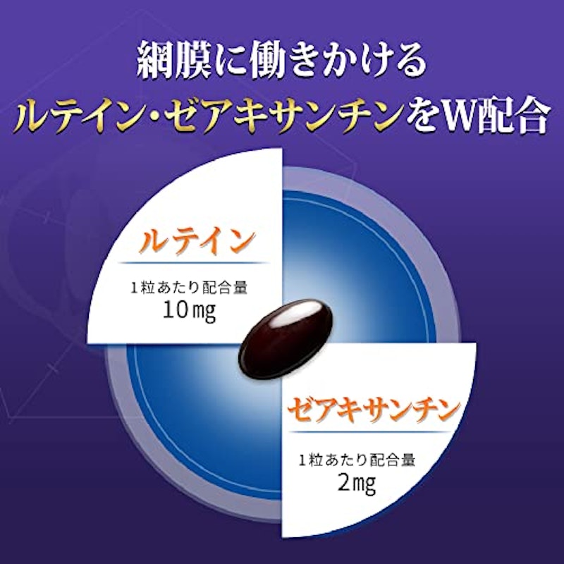 ロートV5 アクトビジョン 5
