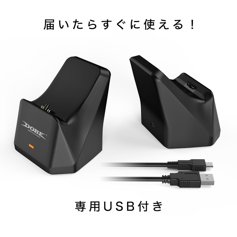 コントローラー充電スタンド 5
