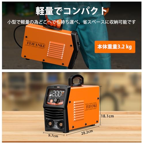 溶接機 8