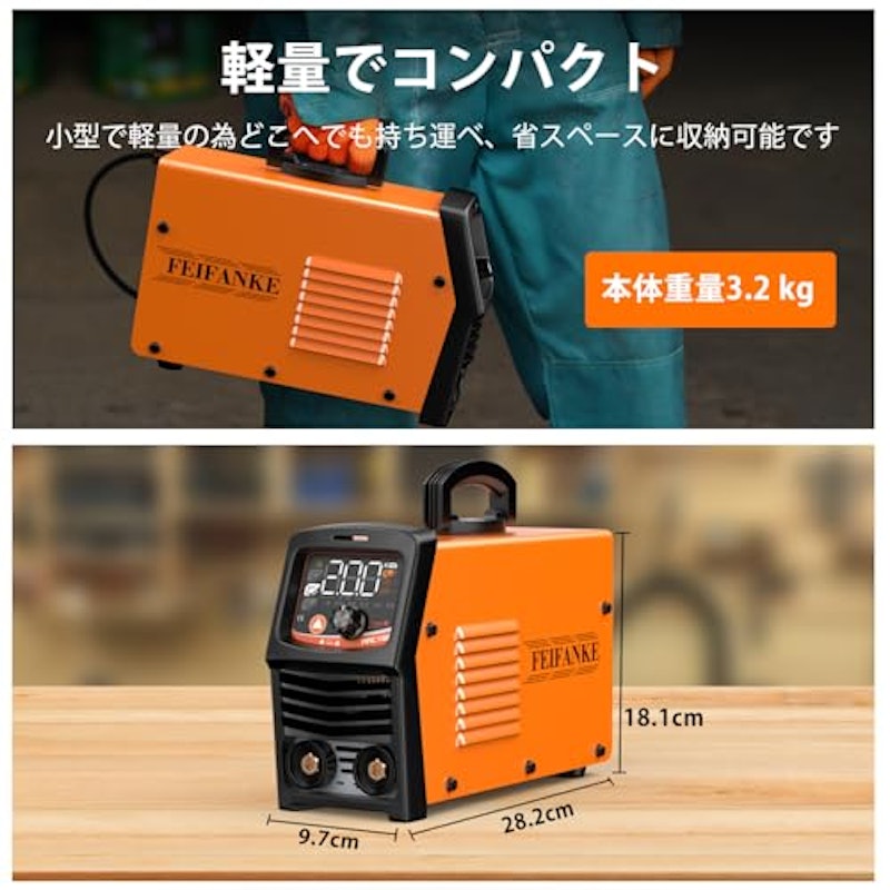 溶接機 8