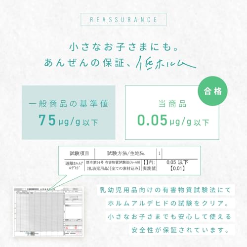 敷きパッド シングル 6