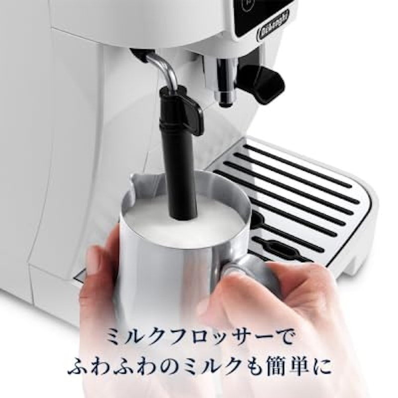 マグニフィカ スタート 全自動コーヒーマシン 5
