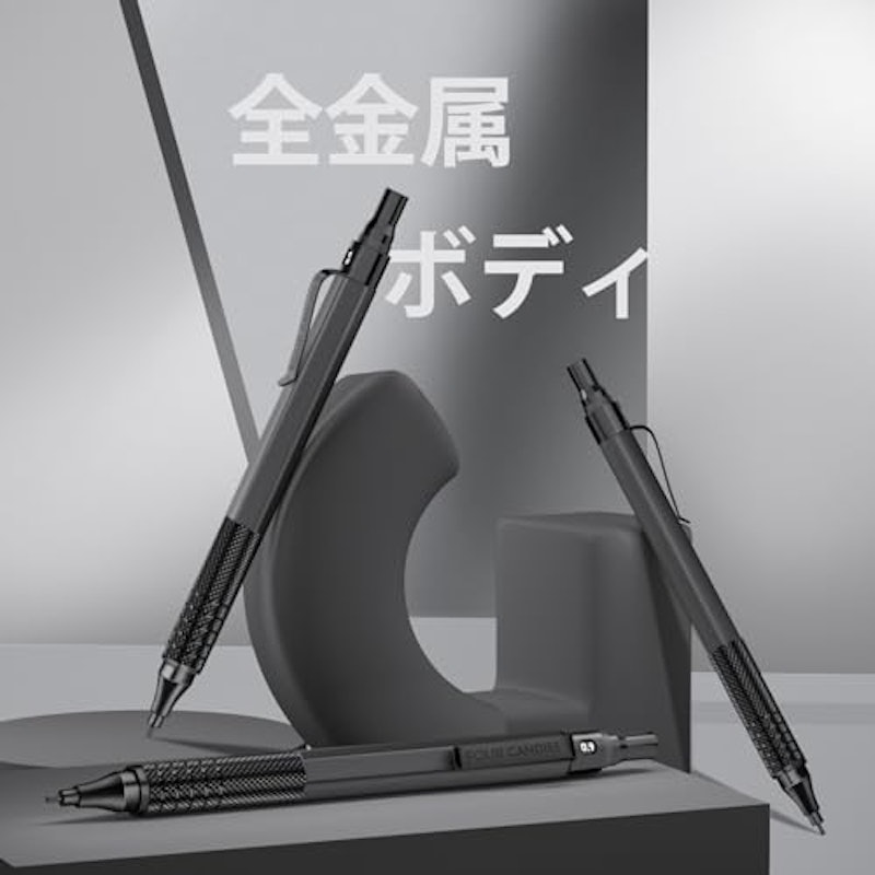 シャーペン 4