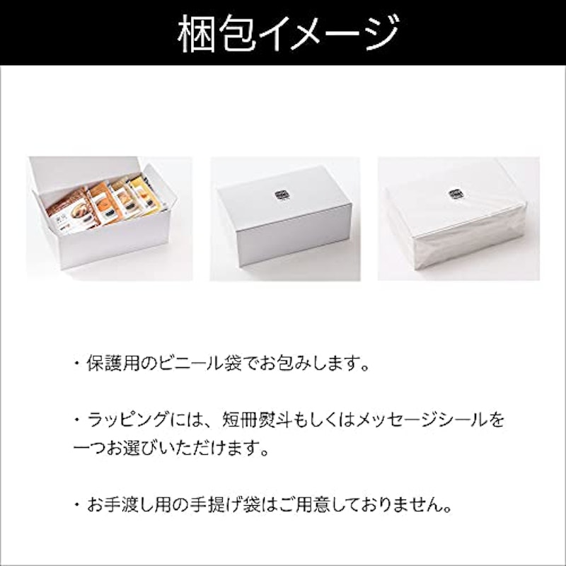 人気の8スープセット 5