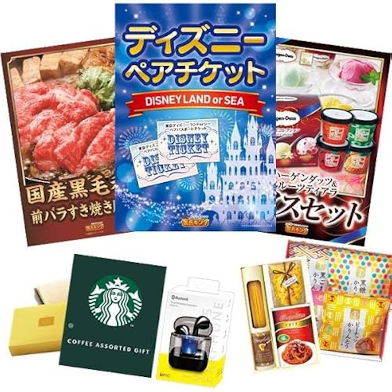 忘年会景品 12点セット 1