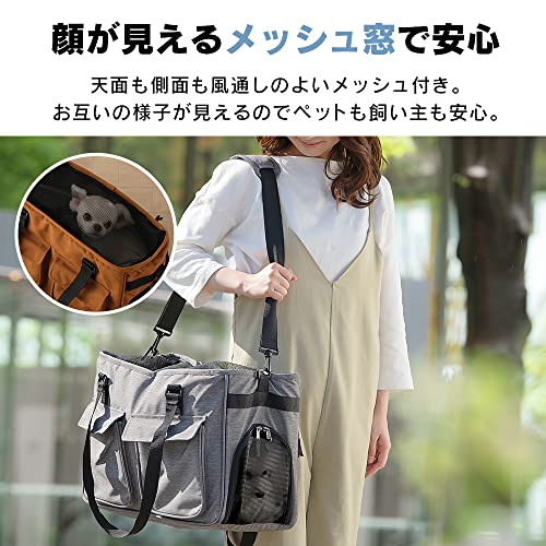 ソフトペットキャリー 3