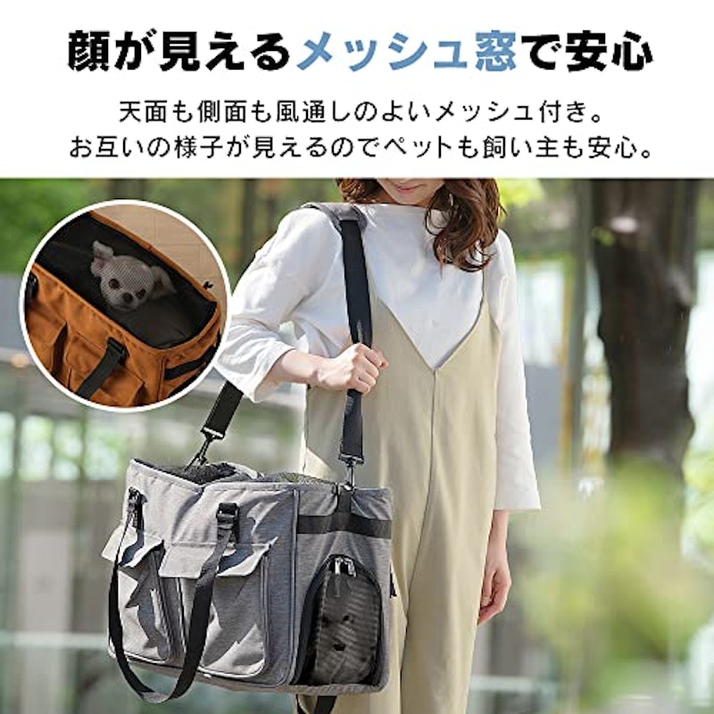 ソフトペットキャリー 3