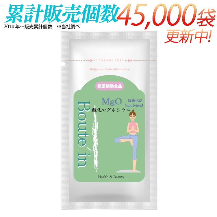 酸化マグネシウム 1