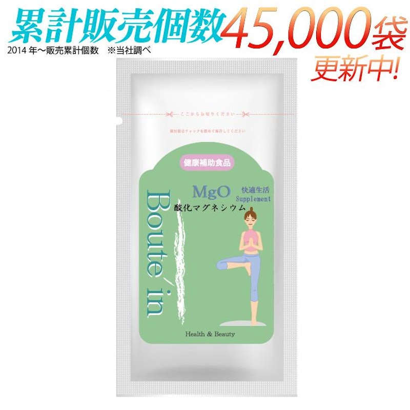 酸化マグネシウム 1