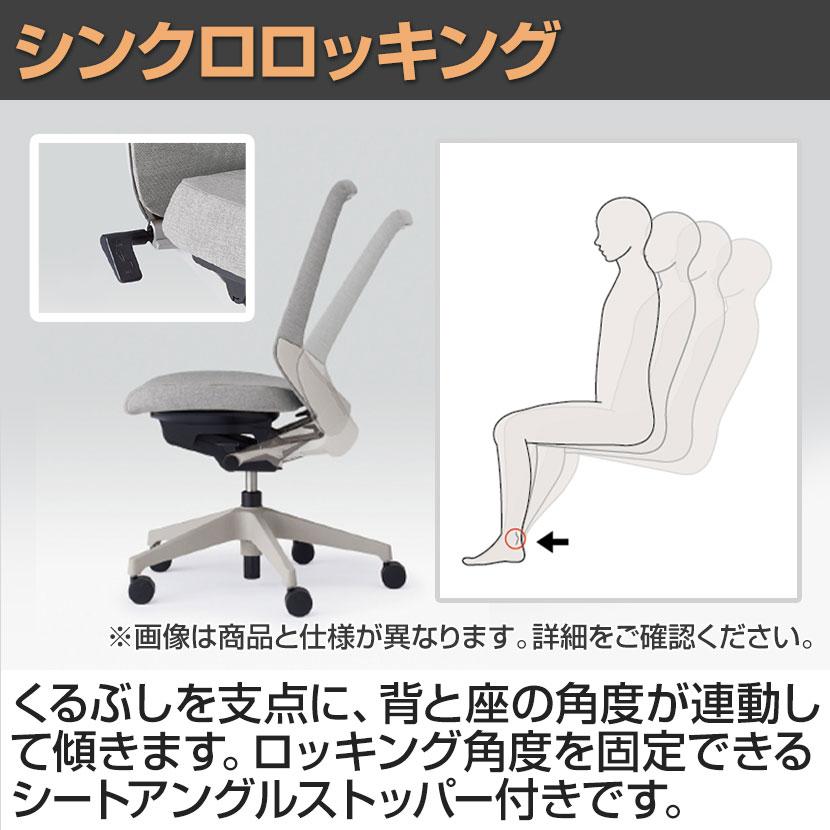 オフィスチェア 2