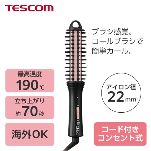 ロールブラシヘアーアイロン 2