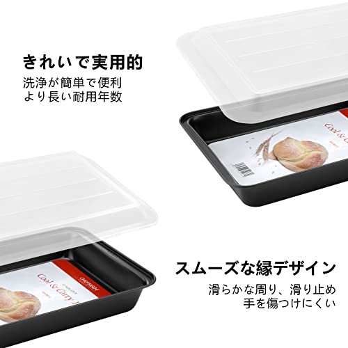 長方形ベーキングパン 蓋付き 4
