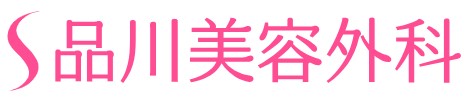東京の医療ハイフ（HIFU）のおすすめクリニック 3