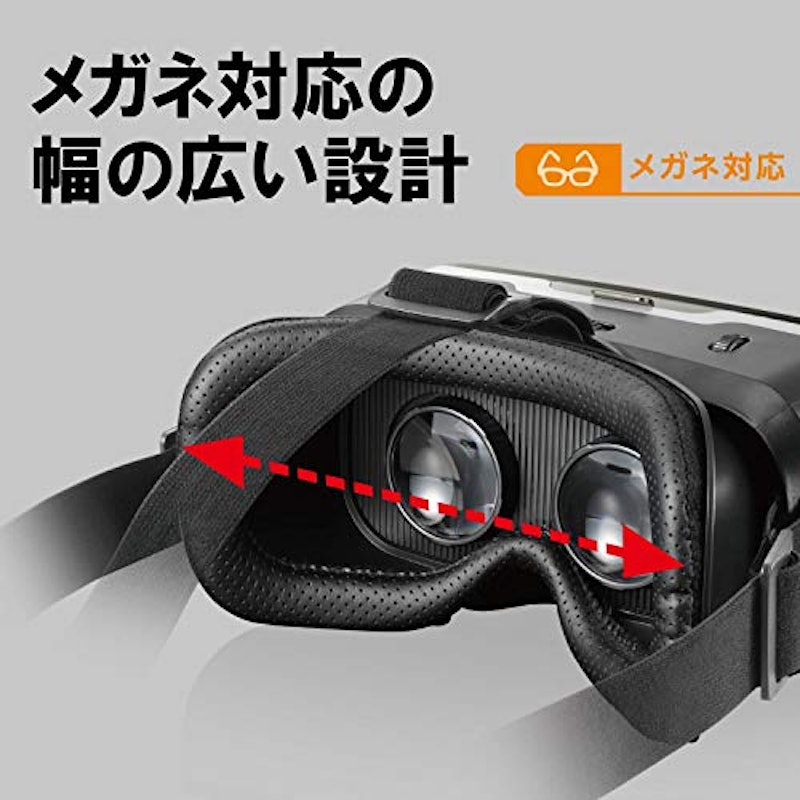 VRグラス スタンダードタイプ 5