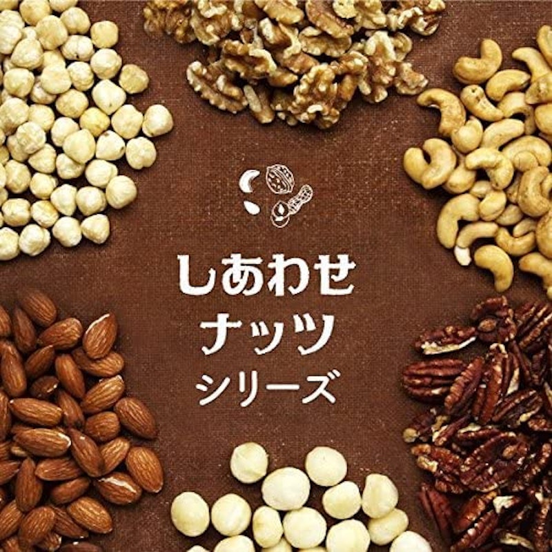 自然派クルミ 3