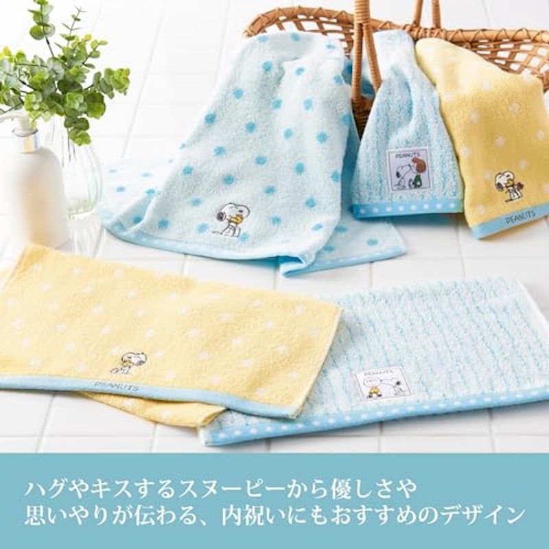 スヌーピー ギフトタオルセット 3