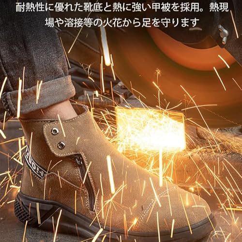 安全靴 2