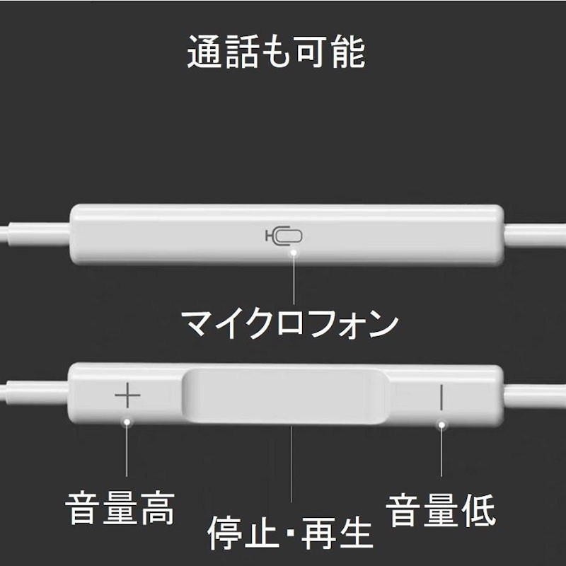 Bluetooth イヤホン 2
