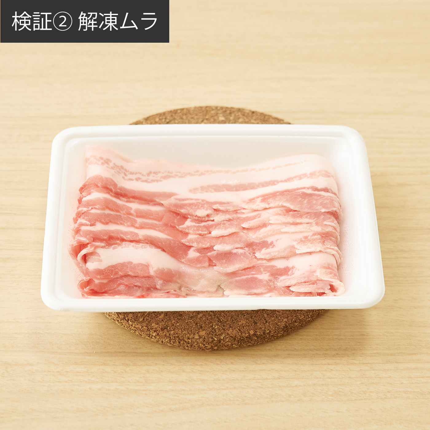 過熱水蒸気オーブンレンジ 15