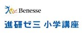 チャレンジタッチ