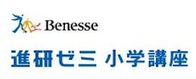 ベネッセコーポレーション チャレンジタッチを検証レビュー!小学生向けタブレット学習教材の選び方も紹介 1